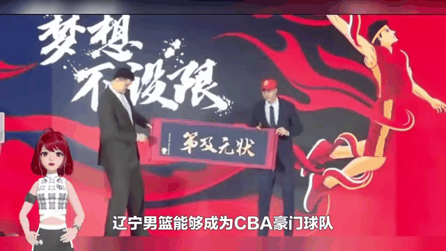 同乐城app-球队换帅后表现神勇，赢得连胜惊艳世界的简单介绍