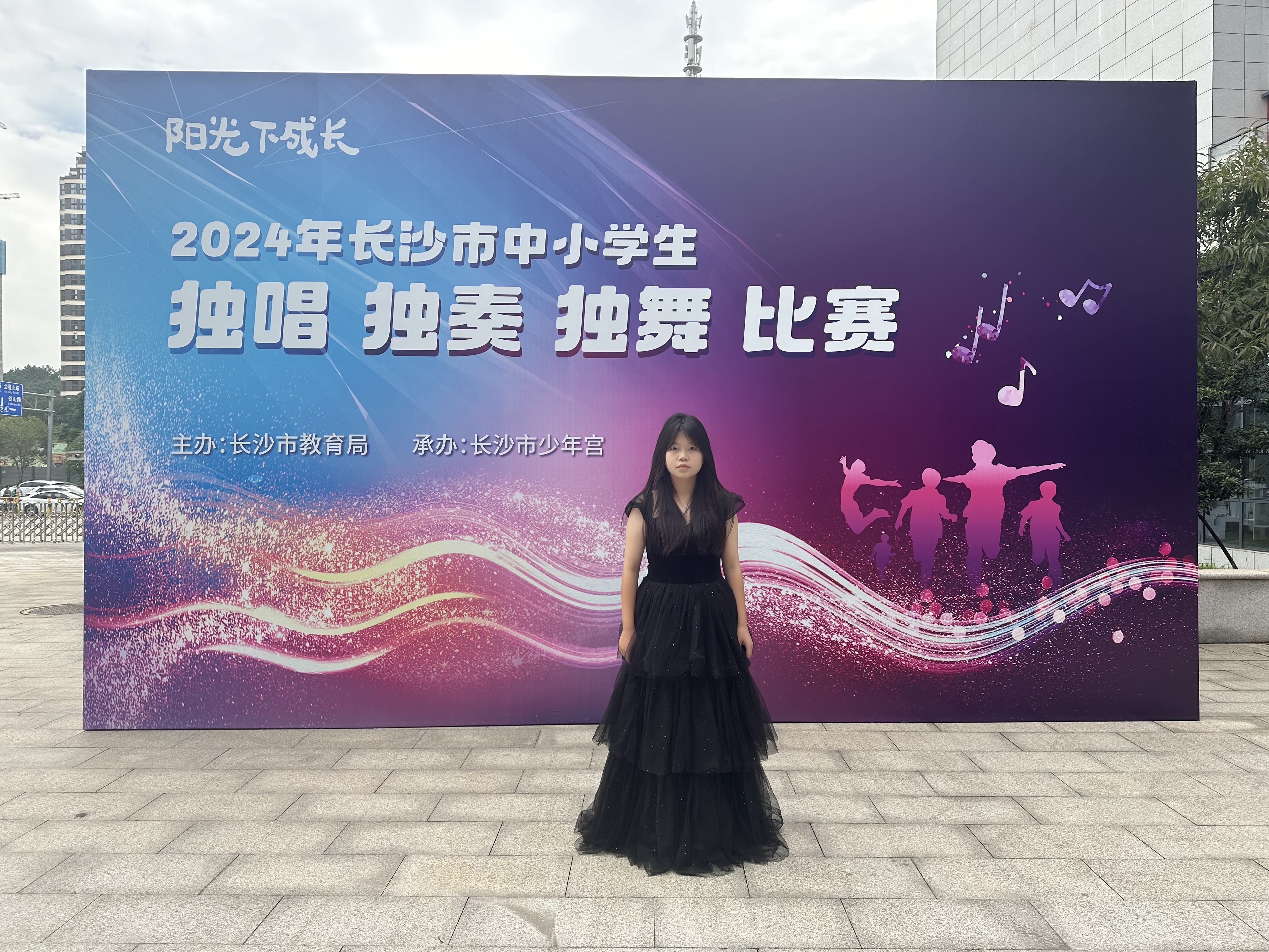 同乐城直播-湖南选手比赛获胜，实现梦想