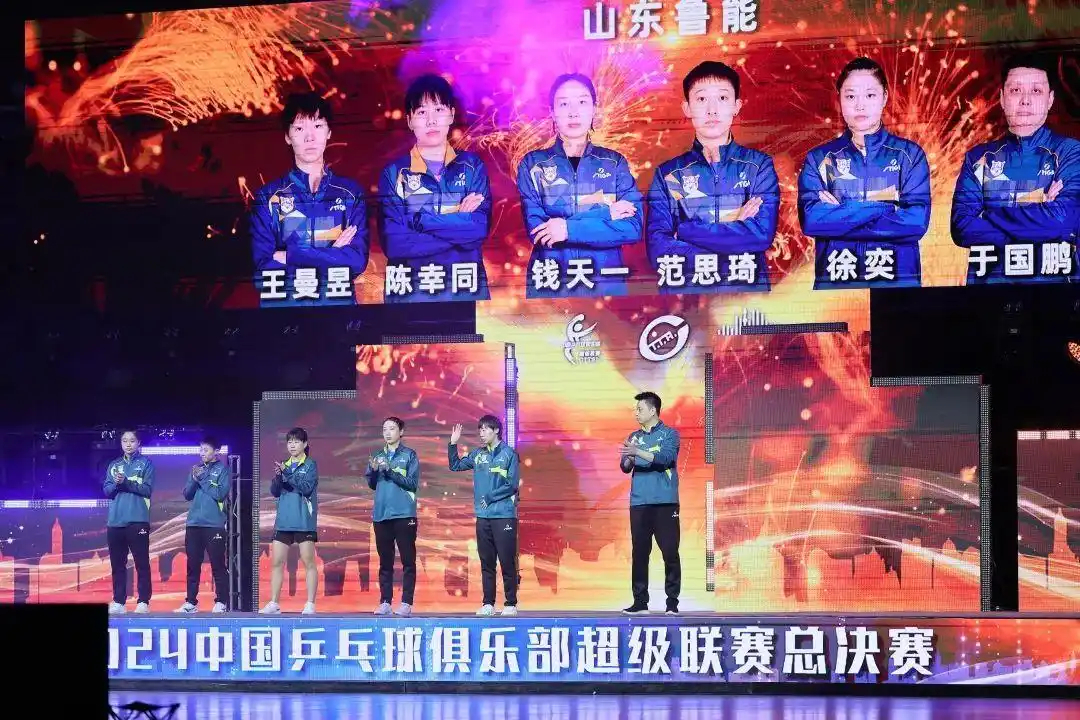 关于山东鲁能主场战胜对手，保持不败纪录的信息