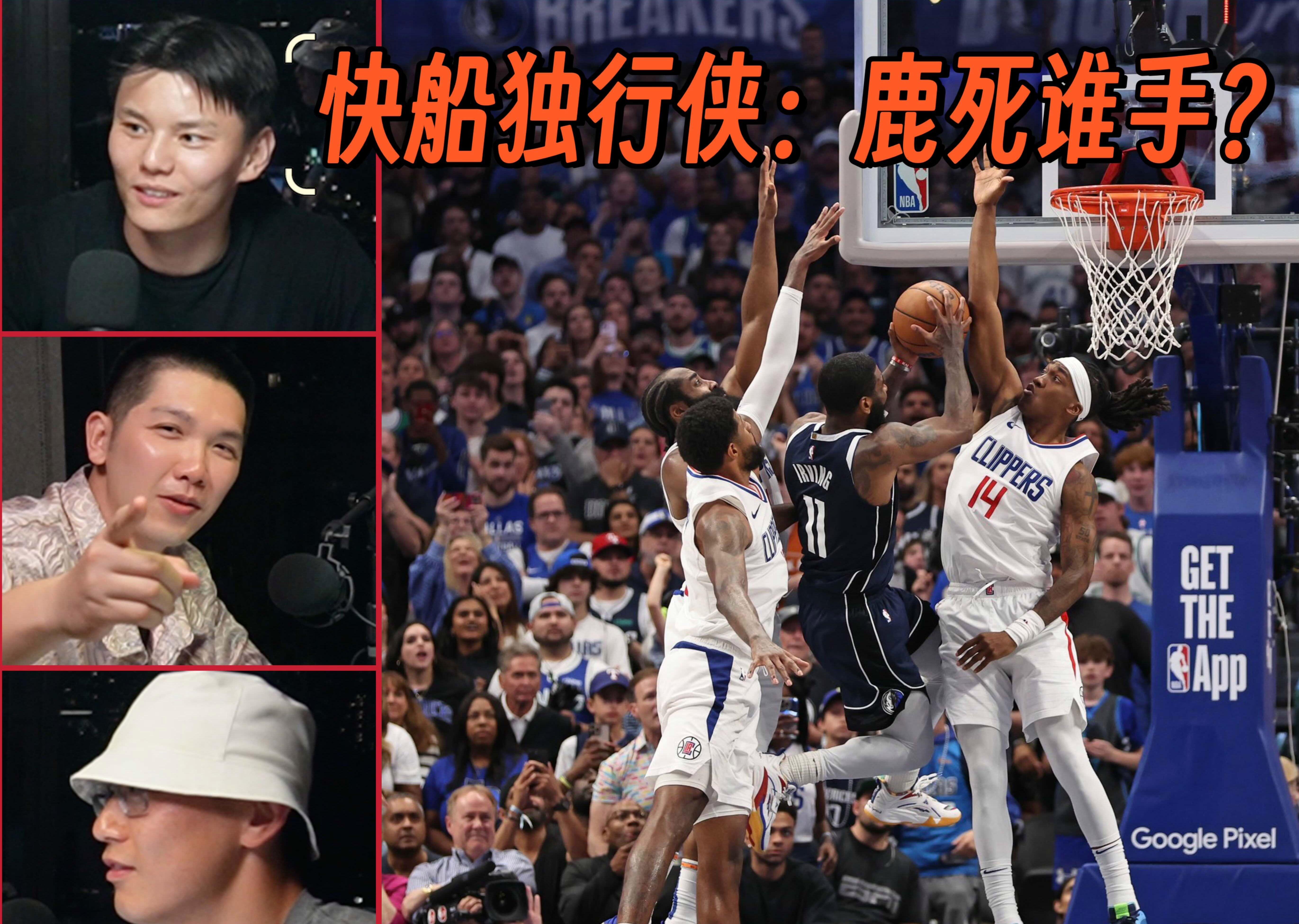 关于快船轻松击败小牛，取得-领先优势的信息