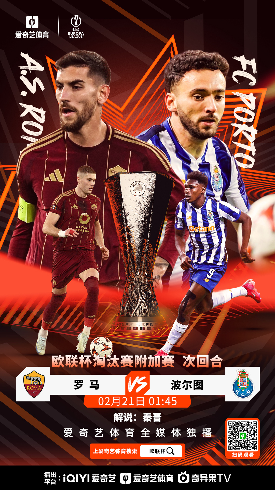 波尔多惜败马赛,遭遇连败局面严峻 波尔多惜败马赛,遭遇连败局面严峻