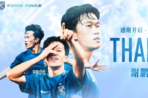 包含上港客场大胜天海,继续保持不败纪录的词条 包含上港客场大胜天海,继续保持不败纪录的词条