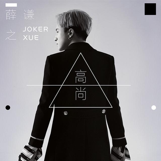 同乐城官方登录入口-壮烈逆袭引人关注，胜利人气飙升