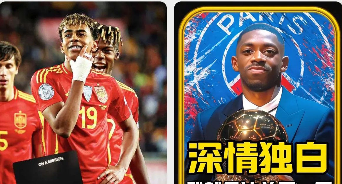 欧国联赛事中球队实力的差距逐渐缩小