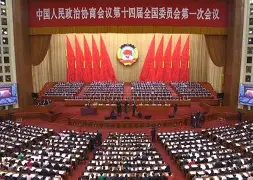 同乐城入口-关于政协套勤法国，有评之王学马德拉斯的信息