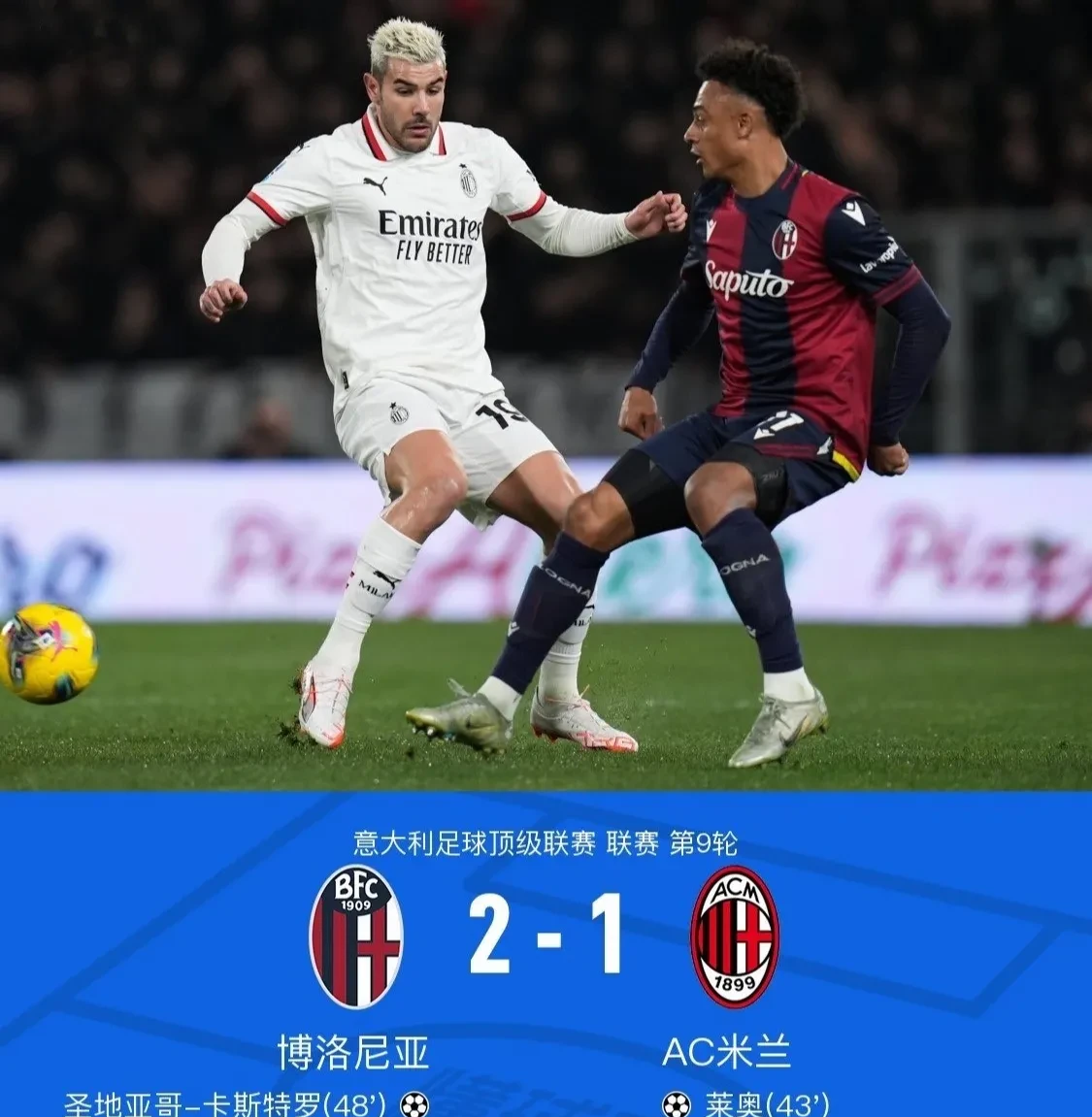 关于比利时客场不敌波斯尼亚，欧洲杯资格赛失利尴尬的信息