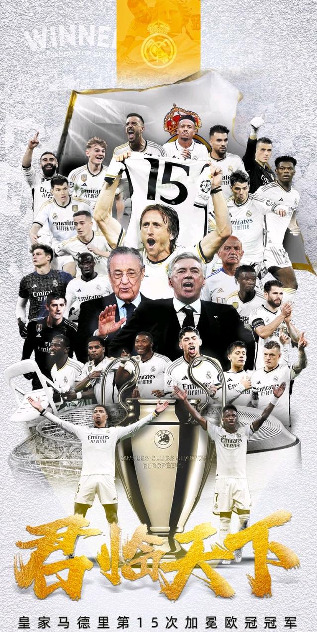 同乐城课程-关于欧预赛比赛胜利后球员士气大振的信息