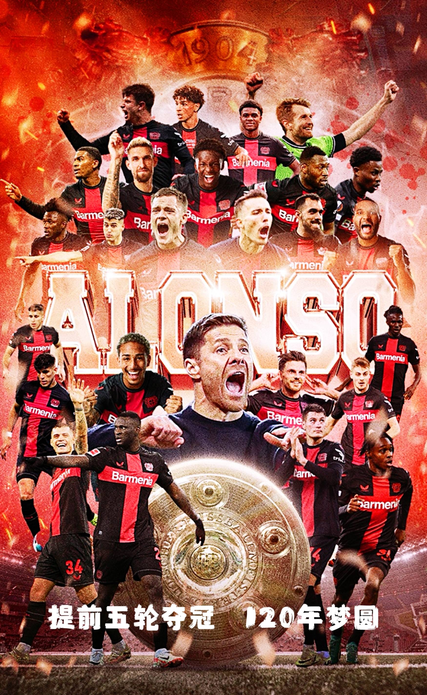 勒沃库森客场力克对手保持不败的简单介绍 勒沃库森客场力克对手保持不败的简单介绍