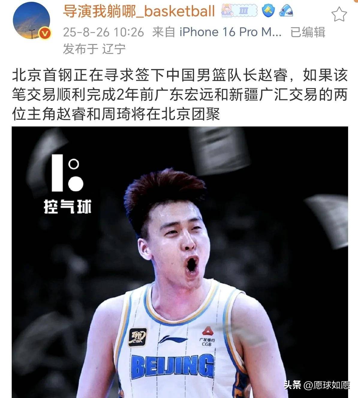 CBA新一任CEO接受媒体采访,称将致力于提升联赛品牌影响力和商业价值的简单介绍 CBA新一任CEO接受媒体采访,称将致力于提升联赛品牌影响力和商业价值的简单介绍