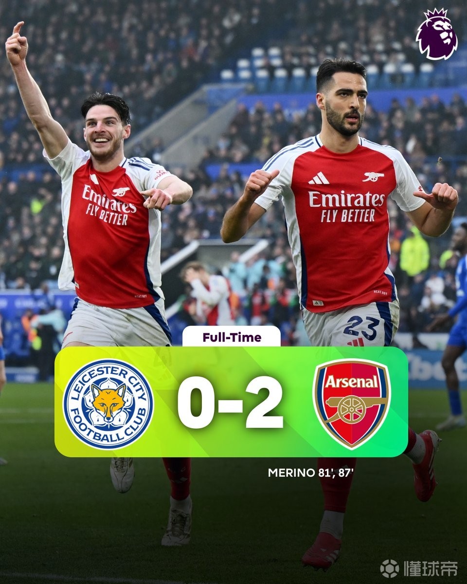 阿森纳稳定发挥，实现胜利保持不败