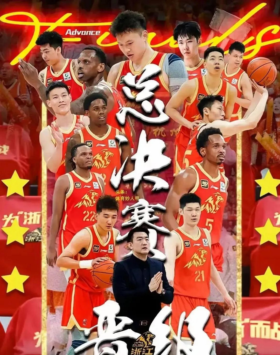 包含神一般的表现!中国队登上巅峰的词条 包含神一般的表现!中国队登上巅峰的词条