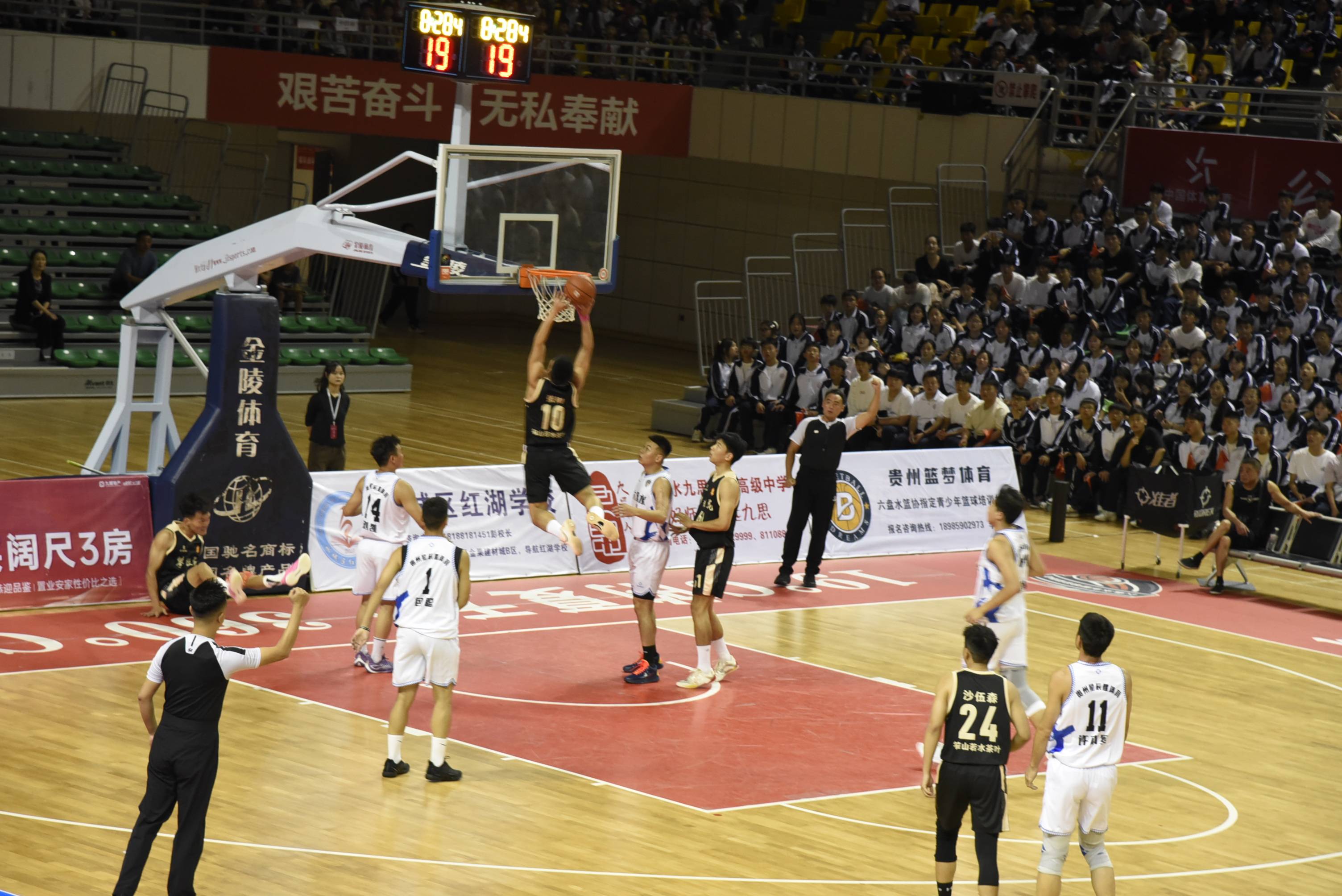 篮球赛事中涌现了出色的表现和英勇的精神