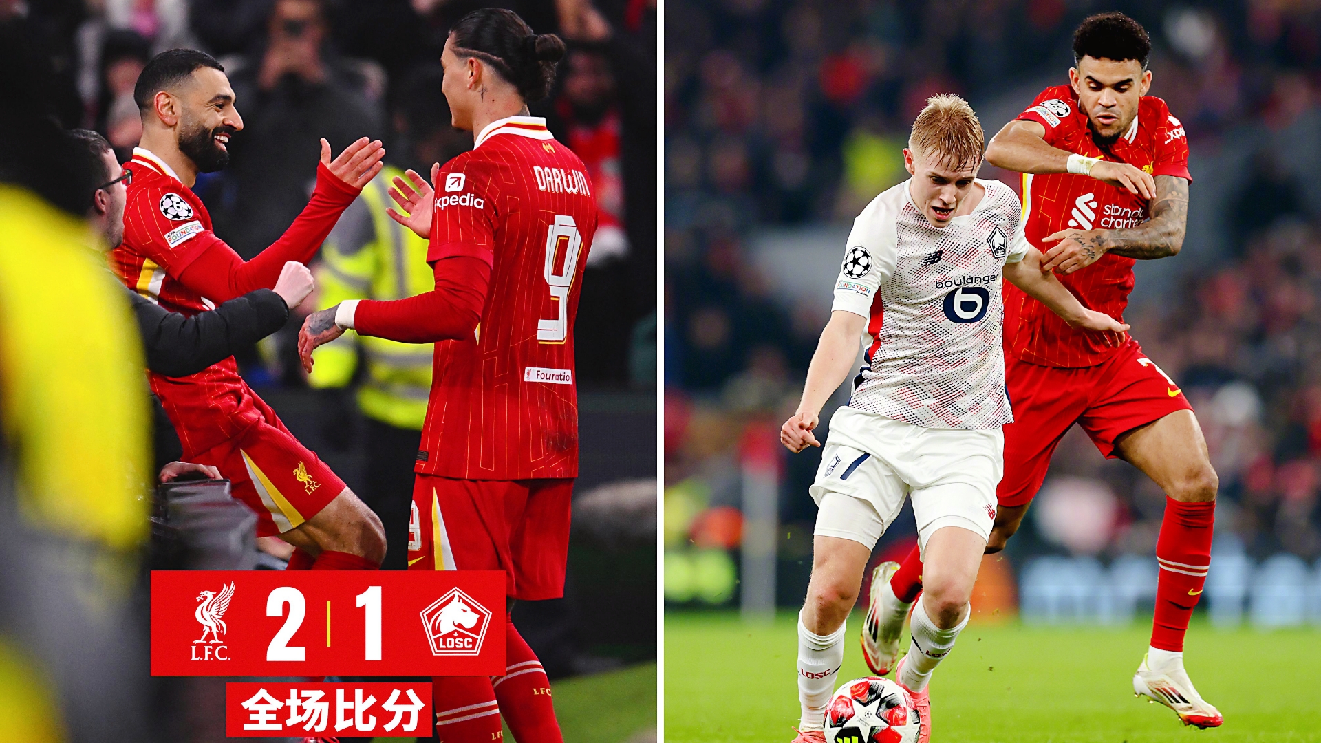 同乐城地址-里尔后卫连续两场比赛破门，发挥出色