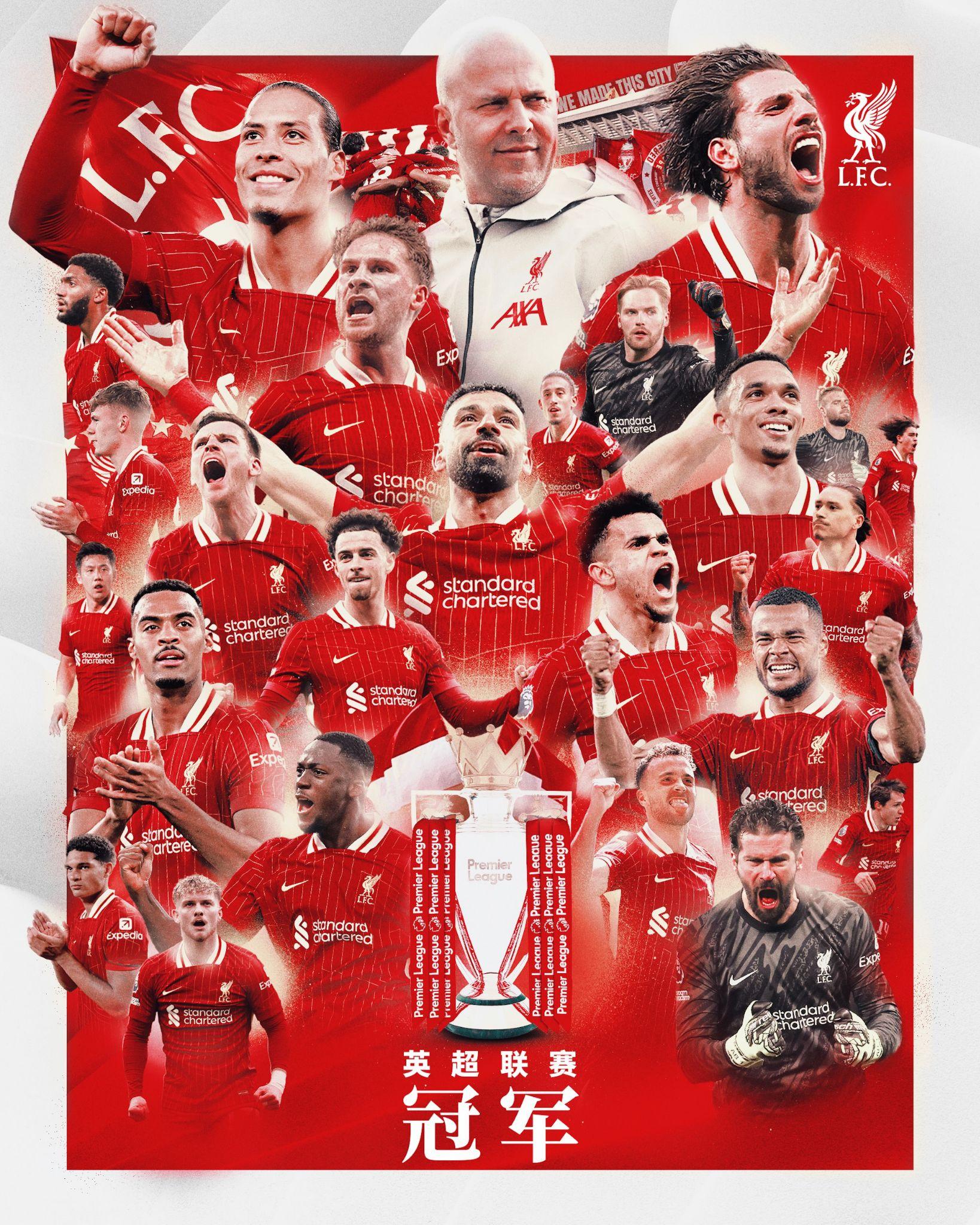 利物浦主场大胜托特纳姆热刺，稳坐榜首