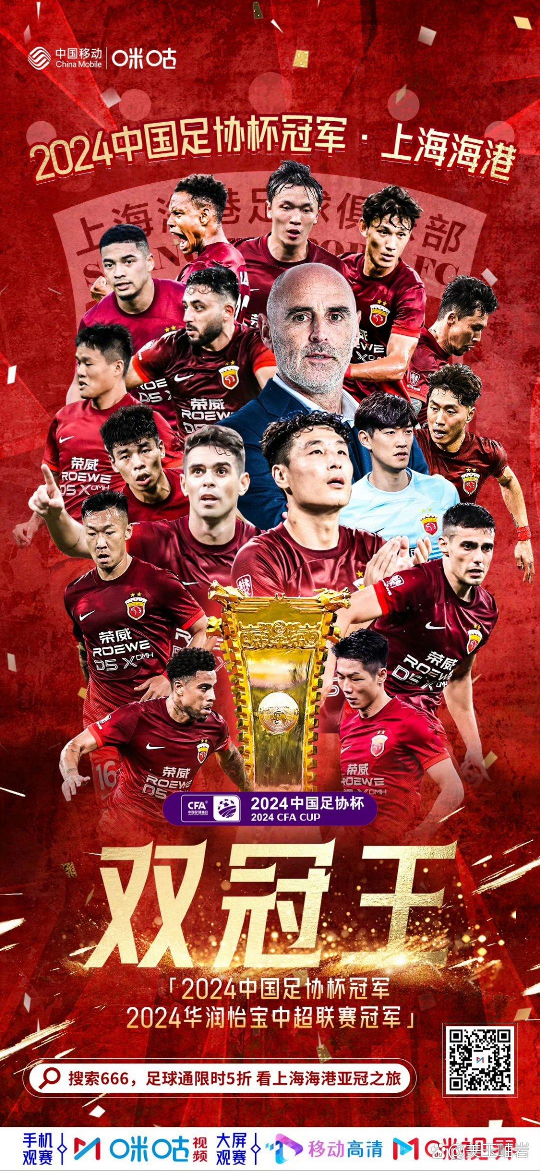 同乐城官方-队员彰显实力，助球队晋级八强赛的简单介绍