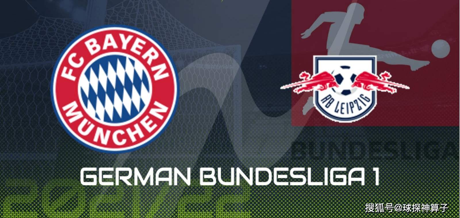 RB莱比锡取得胜利，稳坐积分榜榜首的简单介绍