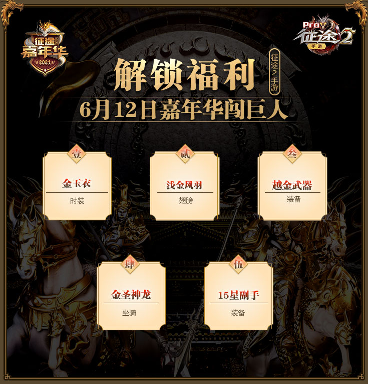 同乐城app下载地址-热血激战！多支队伍角逐胜利荣耀