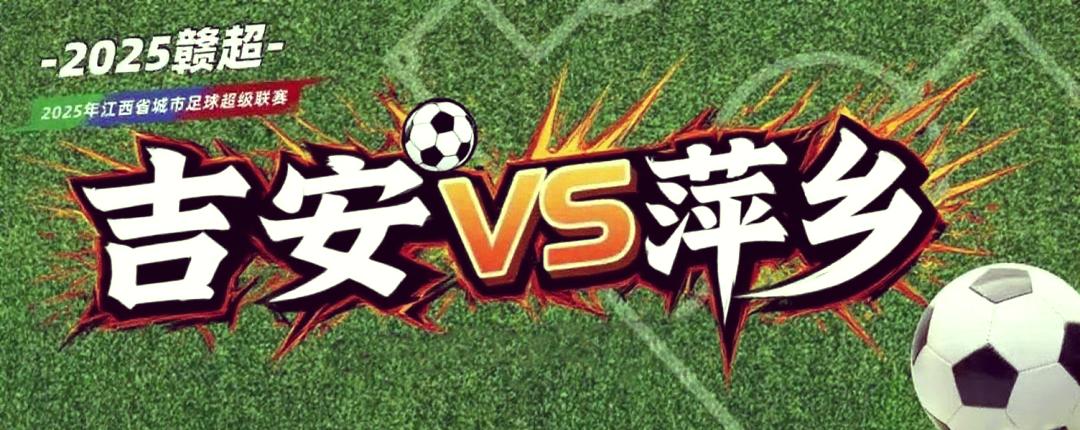 赛季备战紧张推进，全队备战状态火爆的简单介绍