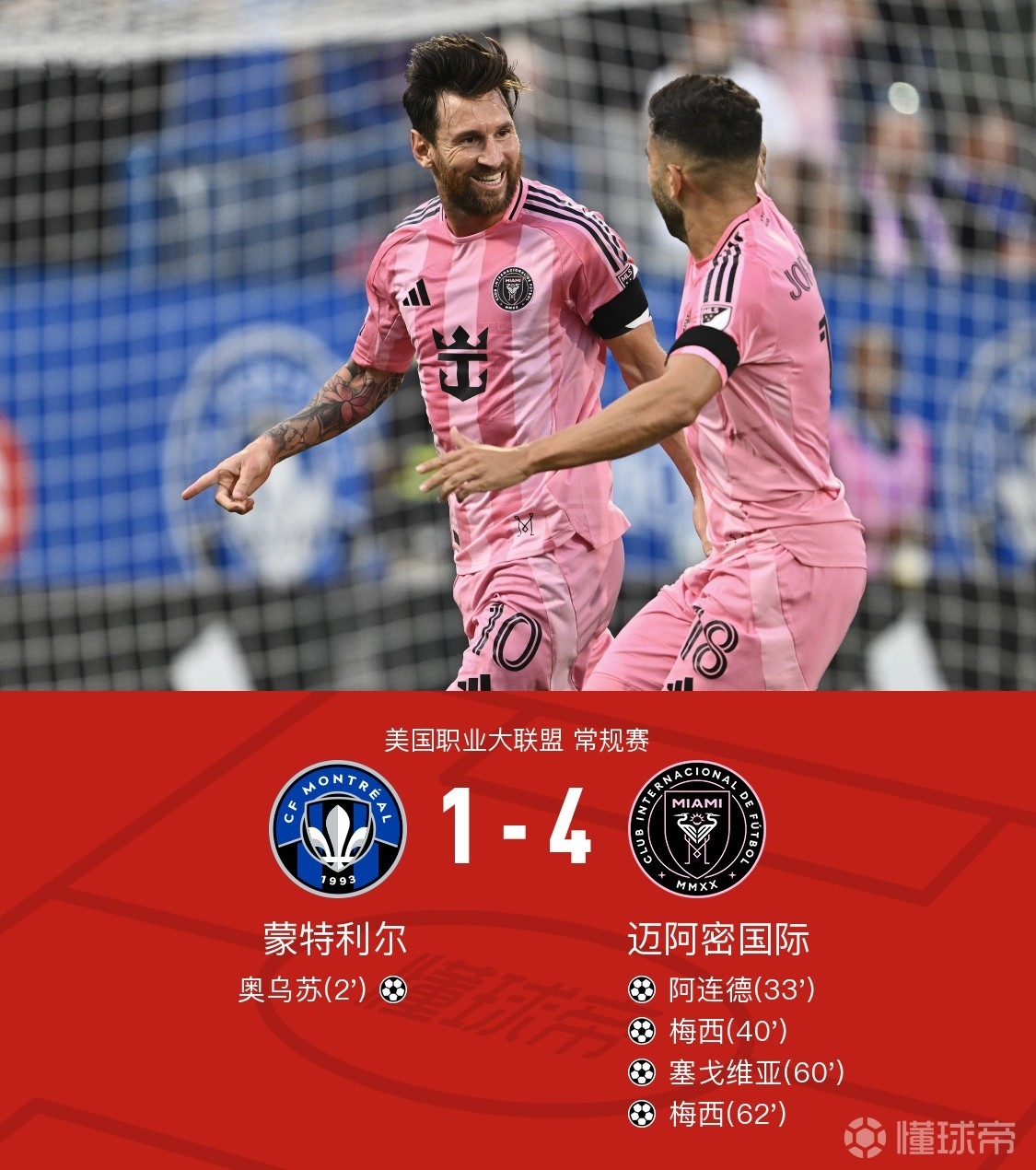 同乐城网页版-包含利物浦客场惊险击败尤文图斯，传奇诞生！的词条